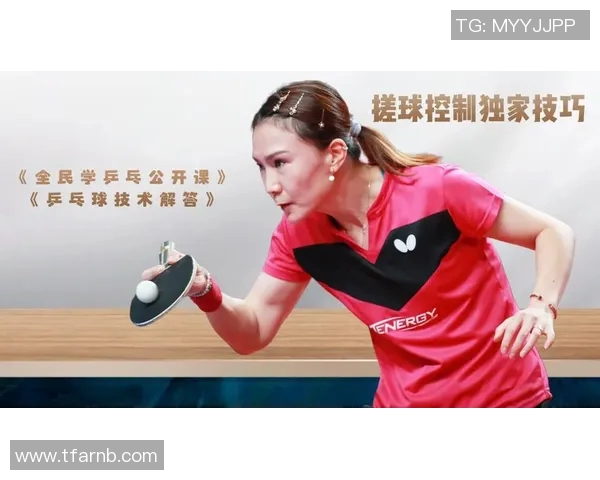 刘强独家分享乒乓球技巧与心得体会助你提升球技的秘诀与经验