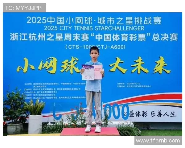 杭州网球队荣登网球节奏排行榜第十名展现实力与风采