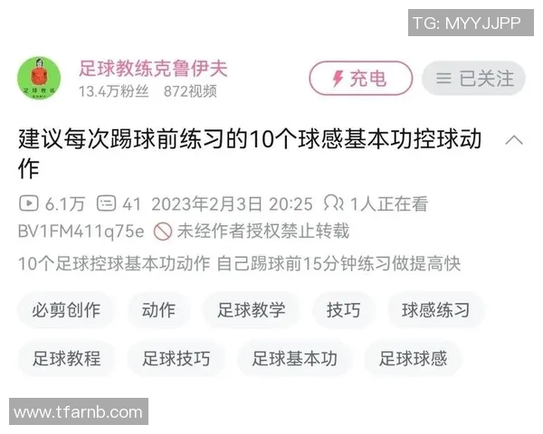 科学足球速度训练的有效方法与实用技巧探讨