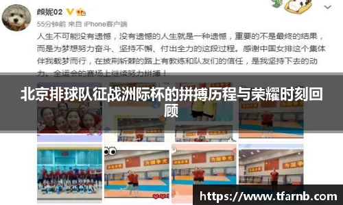 爱游戏ayx官方网站