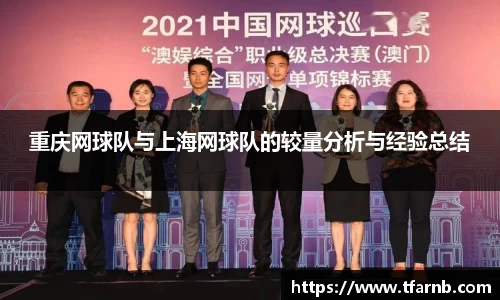 爱游戏ayx