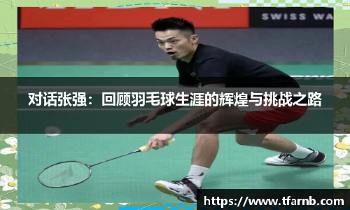 爱游戏ayx官方网站