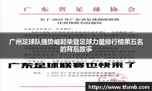 爱游戏ayx