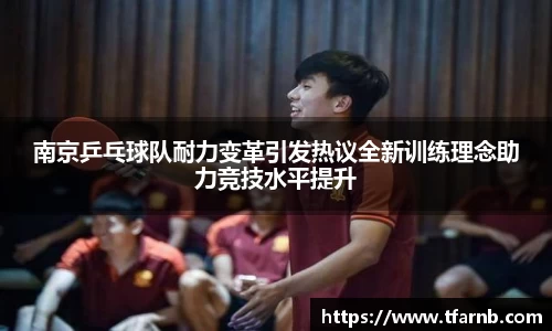 爱游戏ayx官方网站
