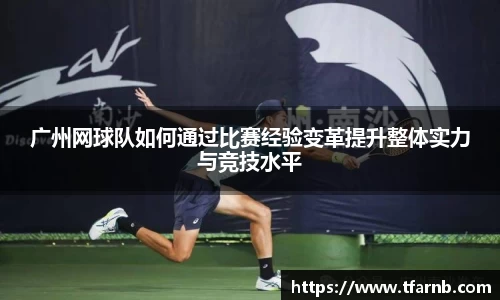 爱游戏ayx官方网站