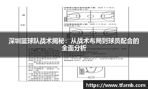 爱游戏ayx