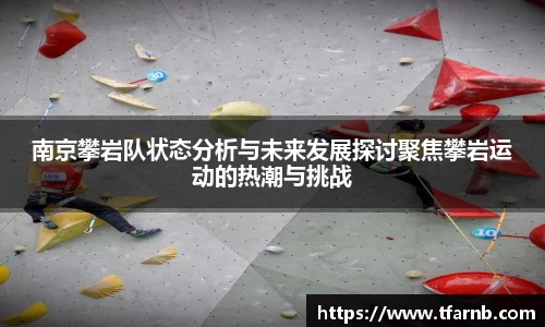 爱游戏ayx