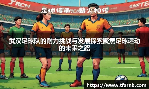 爱游戏ayx