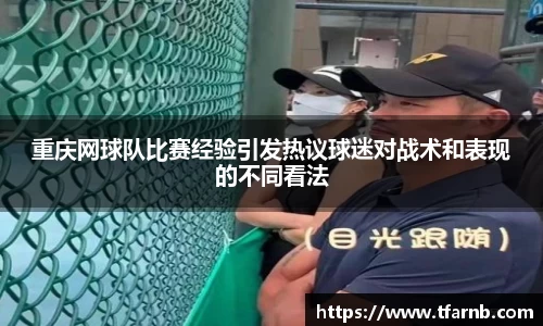 爱游戏ayx官方网站