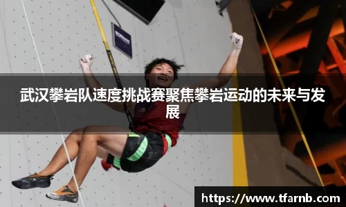 爱游戏ayx