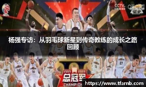 爱游戏ayx官方网站