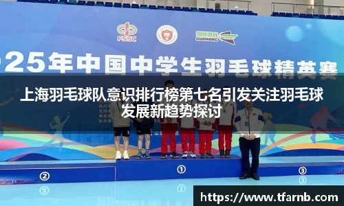爱游戏ayx官方网站