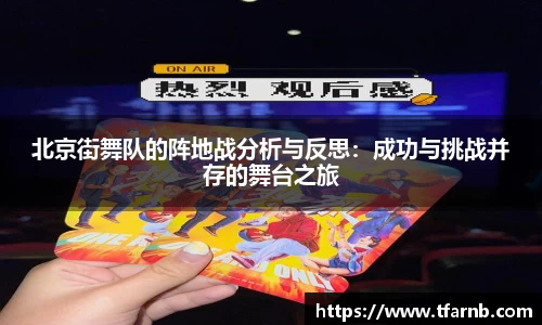 爱游戏ayx