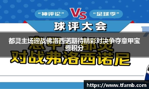 悟空体育WUKONG SPORTS