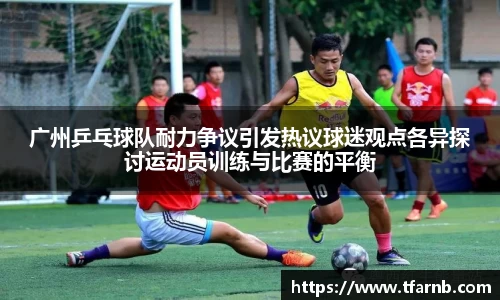 悟空体育官方平台