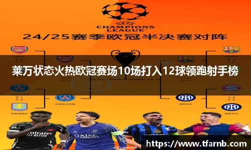 悟空体育WUKONG SPORTS